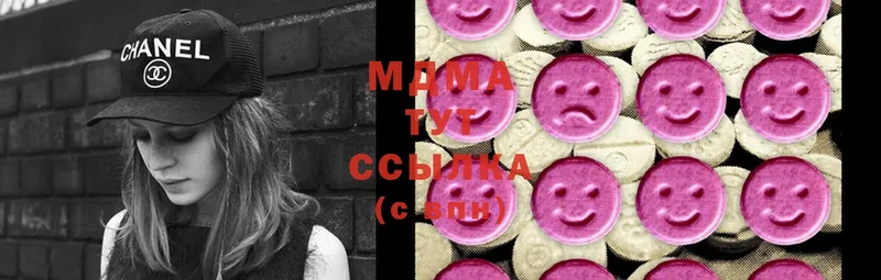 где купить наркоту  Ермолино  MDMA кристаллы 